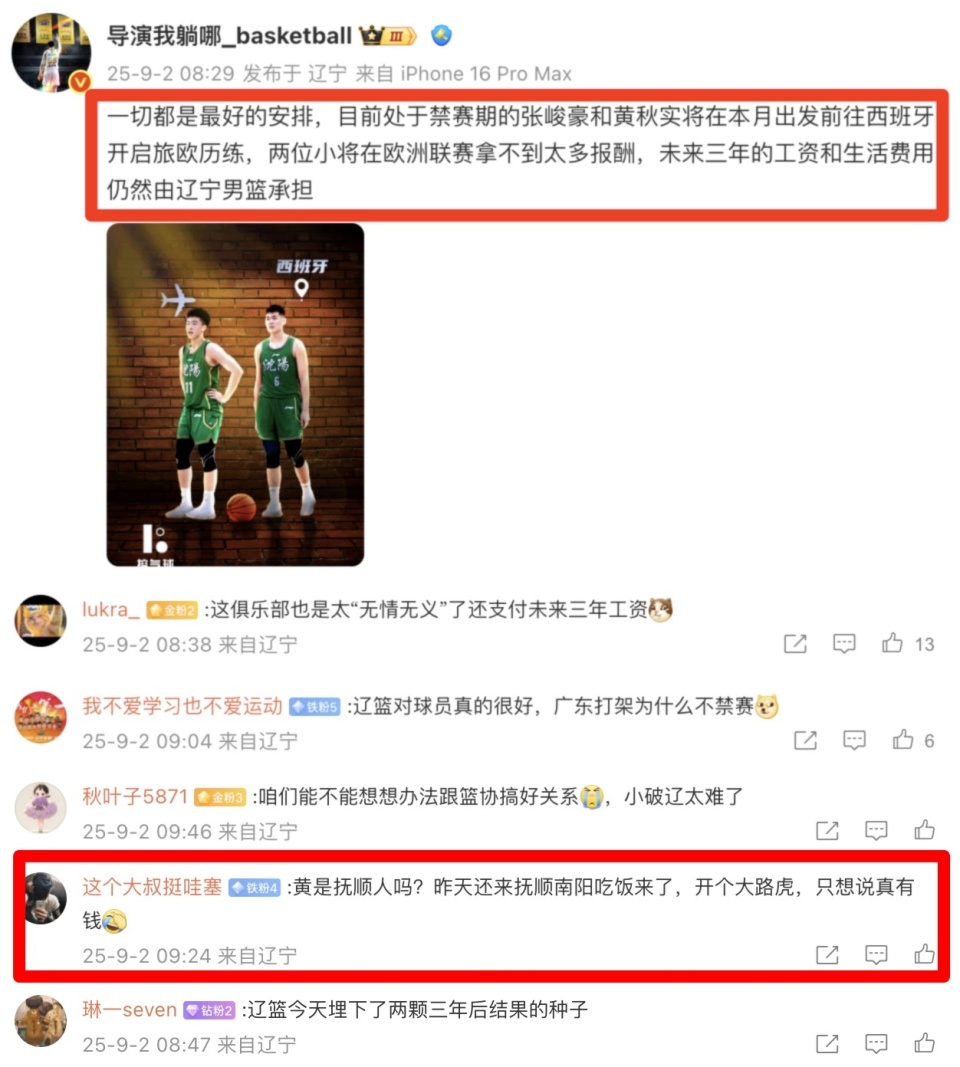 自己不久前