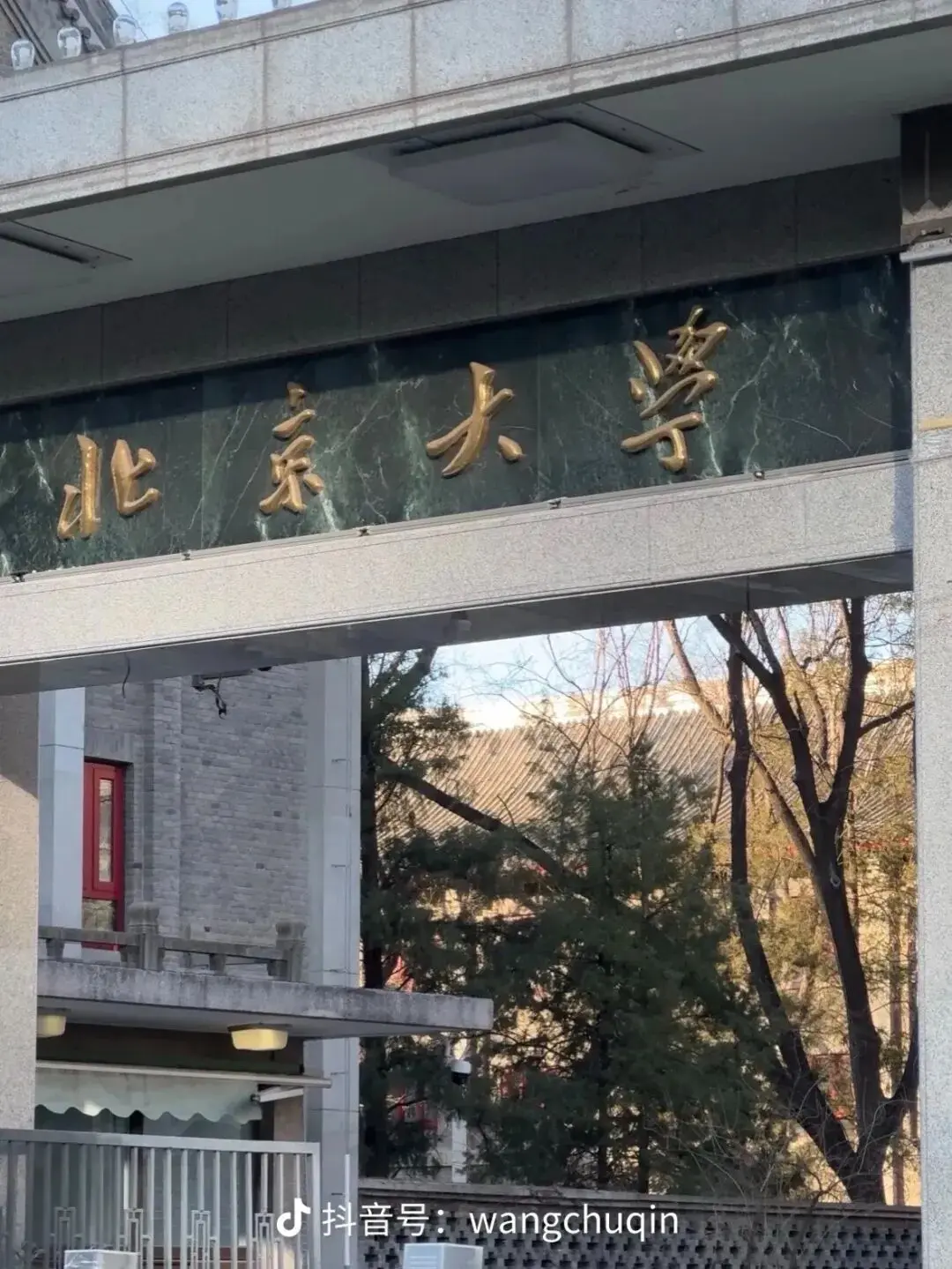 tenan, 频平台晒北