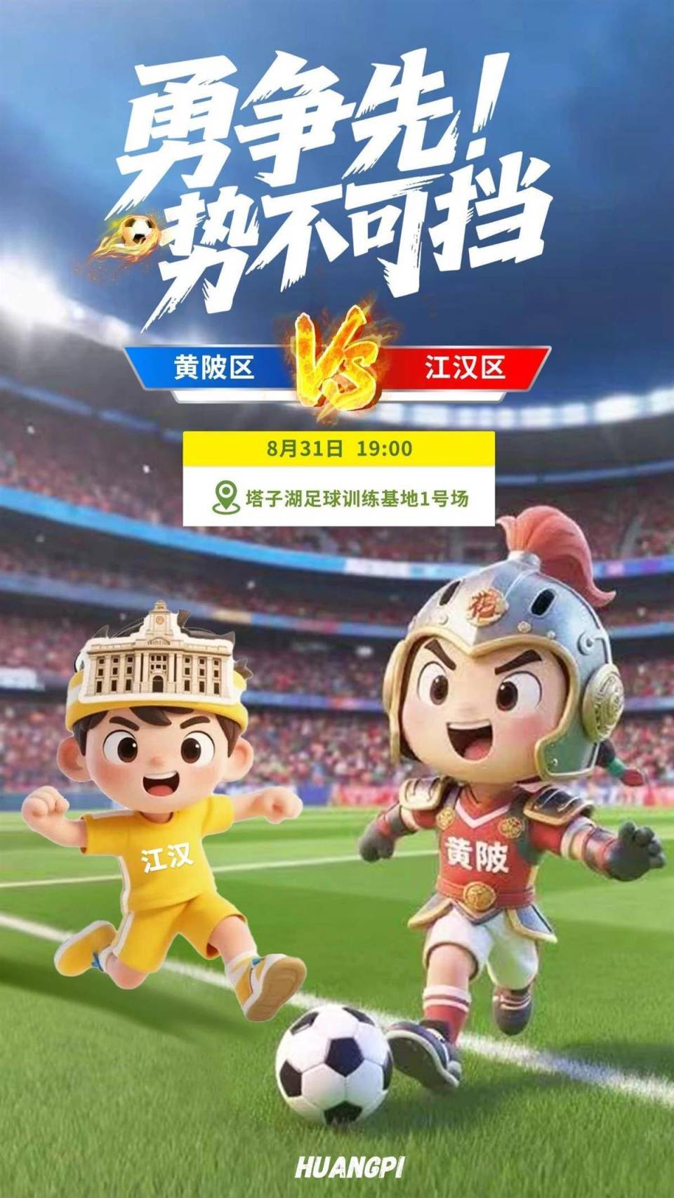 SwNQv, 破门如风 SwNQv, 破门如风