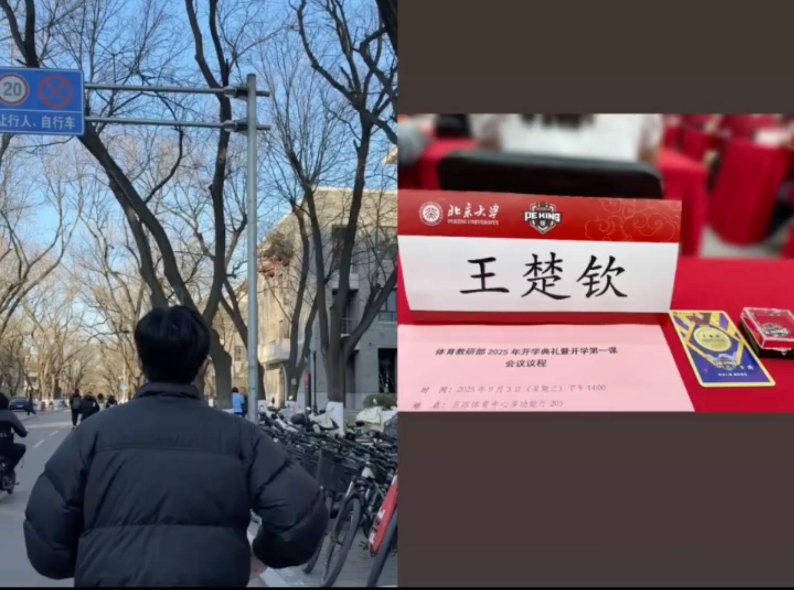 里面有他去 里面有他去