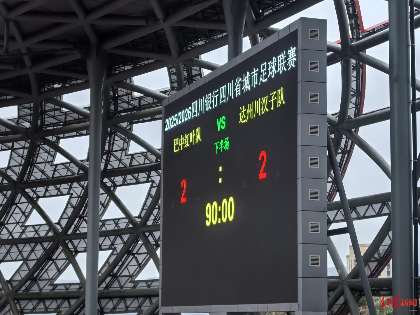 摄影报道, 追赶