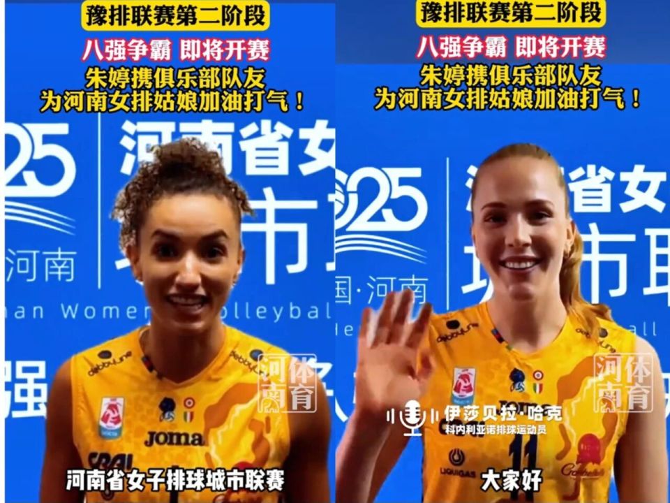 在赛场上展 在赛场上展